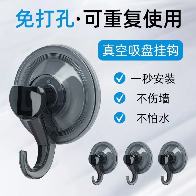 强力无痕吸钩可移动吸盘毛巾挂钩厨房壁挂收纳粘钩免打孔承重墙面