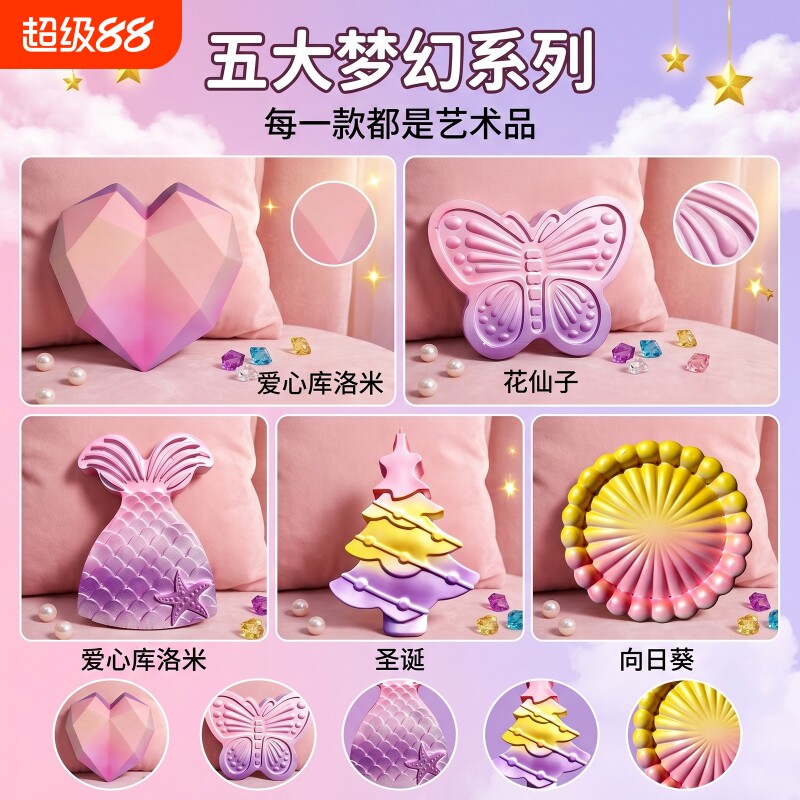 考古挖掘儿童手工|超1.2万次加购图片