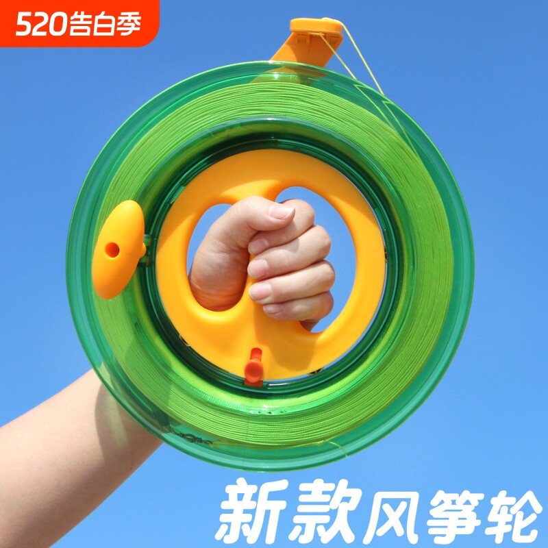 新款风筝线轮盘手握轮带线水晶轴承风筝线轮钓鱼轮钓鲢鳙风筝轮