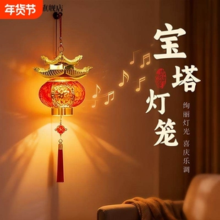 2026年灯笼新款中国非遗发光音乐水晶宝塔送电池装饰手提悬挂六角