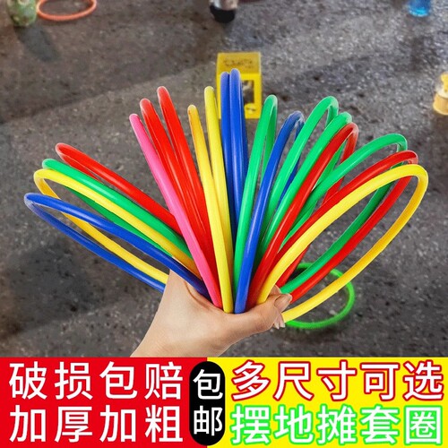儿童套圈玩具互动|超6000次加购