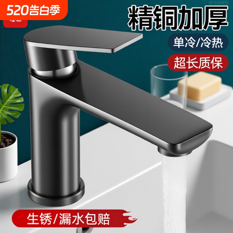 面盆洗脸盆冷热水龙头两用卫生间浴室柜洗脸池洗漱台洗手池台上盆