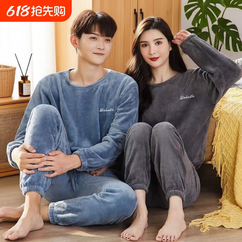 睡衣女秋冬季珊瑚绒法兰绒暖暖套装2025年新款加厚大码情侣家居服