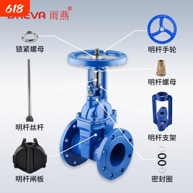 雨燕闸阀漏水维修配件明杆丝杆100阀杆Z41手轮闸板螺母吊仔O型圈