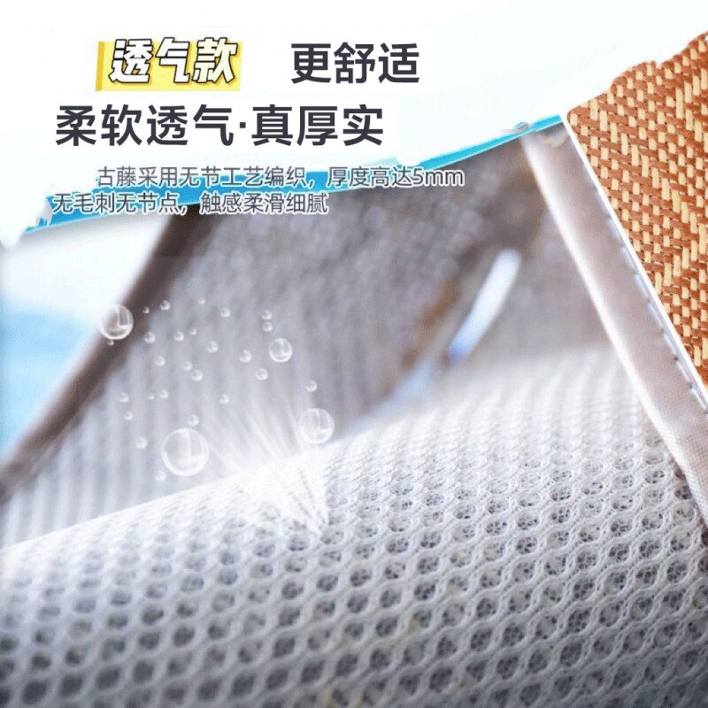 婴儿推车凉席垫遛娃神器通用防滑夏季宝宝推车凉席餐椅透气御藤席