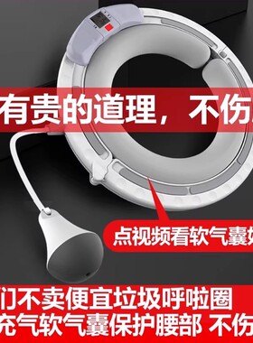 宏太不会掉的智能呼啦圈塑形美腰女收腹加重健身神器网红同款懒人