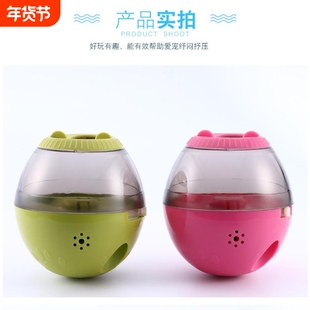 宠物用品亚马逊产品 狗玩具漏食球 宠物漏食玩具不倒翁利智慢食