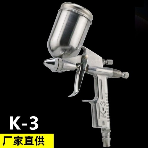 【5000+人付款】K3皮具喷枪