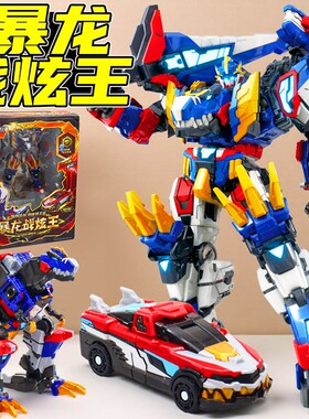 玩坏换新送赠品官方正版