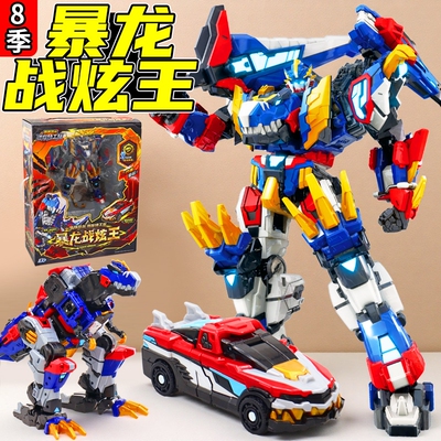 玩坏换新送赠品官方正版