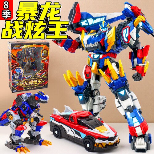 玩坏换新送赠品官方正版