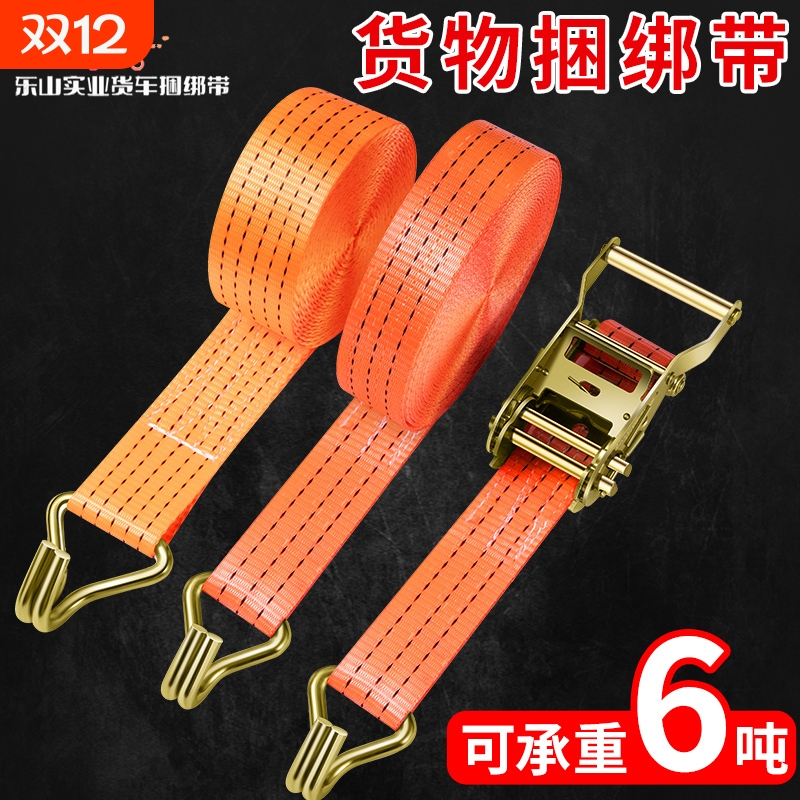 货车捆绑带货物紧绳器收紧器拉紧
