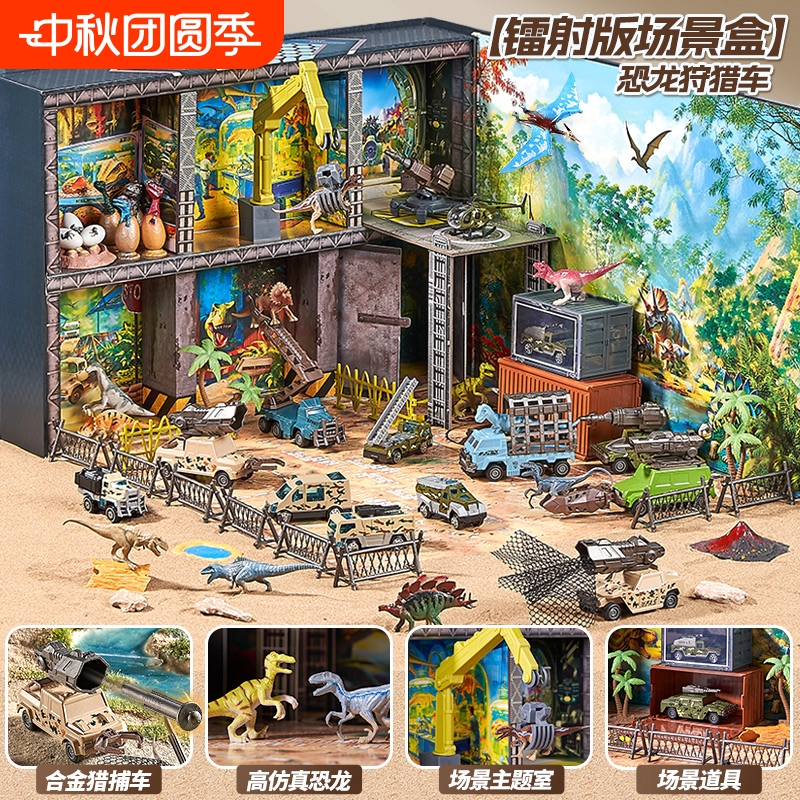 [恐龙狩猎者]恐龙玩具男孩礼物