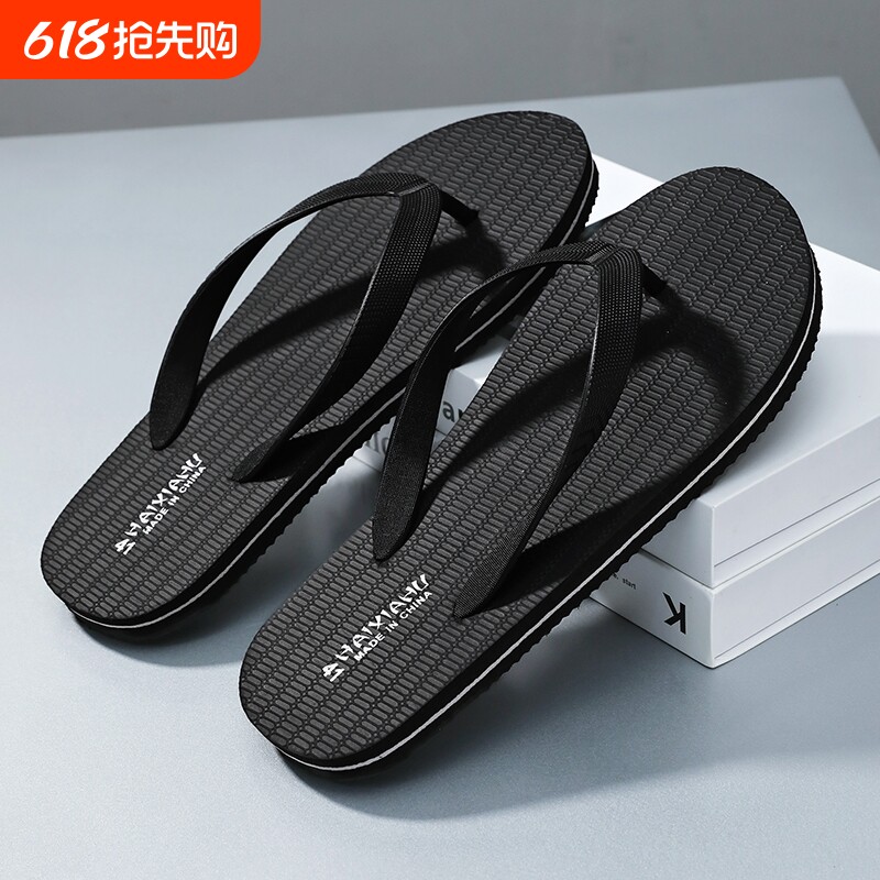 海峡虎人字拖鞋男时尚休闲夏季外穿2026防臭软底平底防滑沙滩鞋