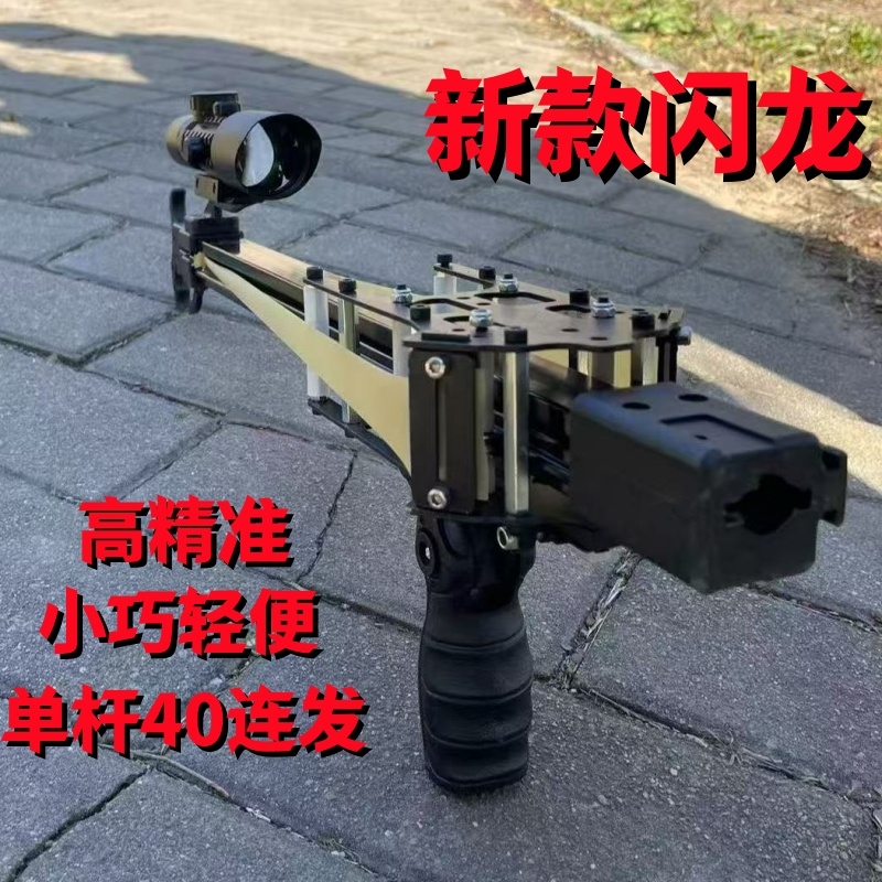 精准户外射击复合弓弹射