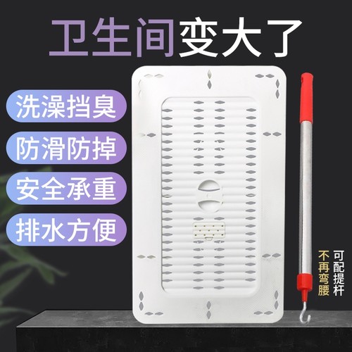 蹲便器盖板加厚承重蹲坑带杆防滑防鼠蹲厕所卫生间洗澡便池盖子