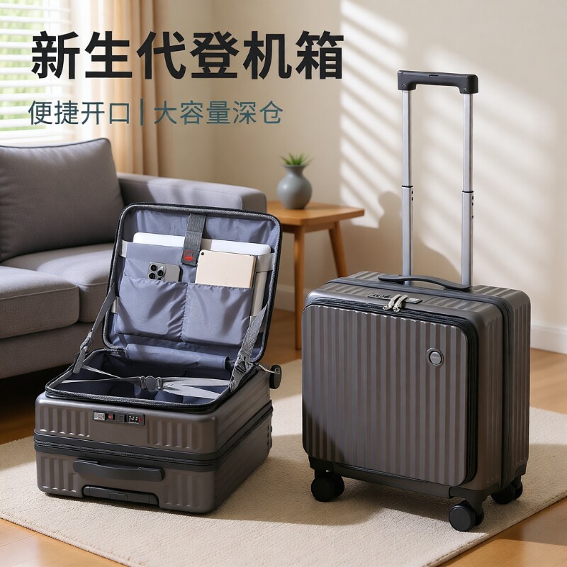 不莱玫巧克力新款登机拉杆行李箱男女生小型侧开深仓20寸短途旅行