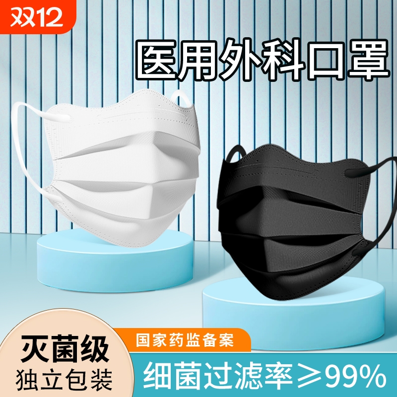 成人云朵型医用口罩一次性