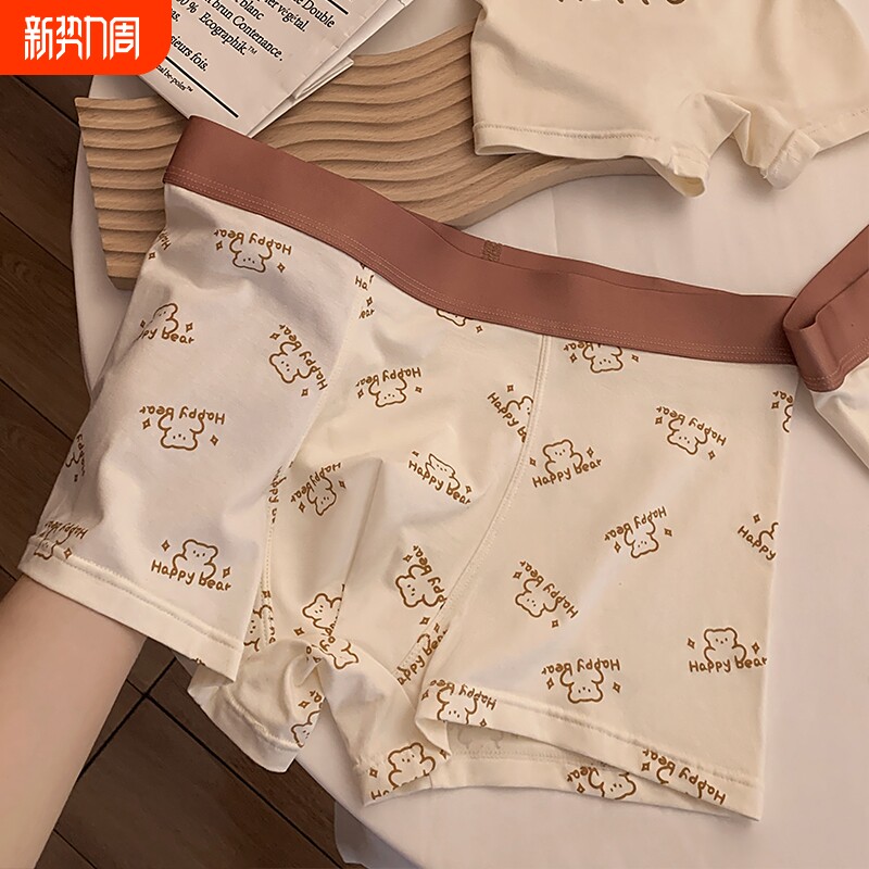男士内裤纯棉抗菌四角短裤衩青少年男生可爱小熊平角裤秋冬季棉质