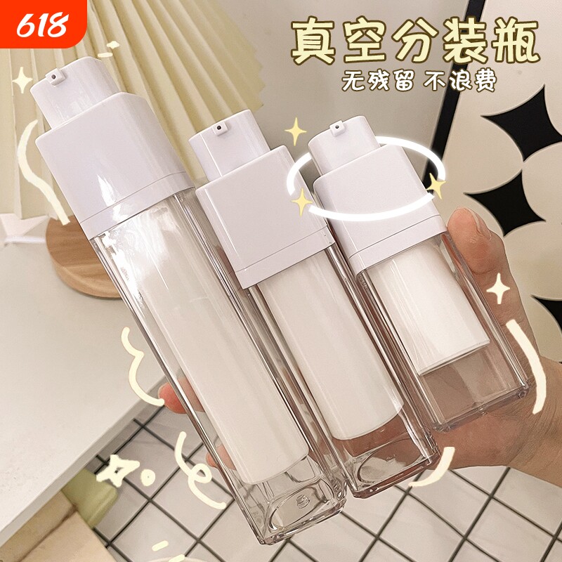 化妆品真空分装瓶按压旅行旋转乳液喷雾补水粉底液水乳小样空瓶子