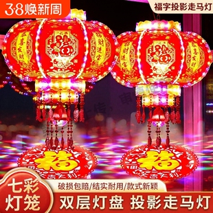 2026新款投影led旋转走马灯笼新年装饰遥控彩灯流水蓝牙发光音乐