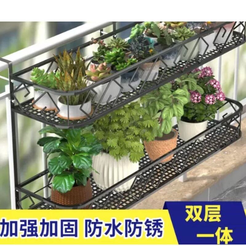 铁艺双层栏杆花架阳台置图片