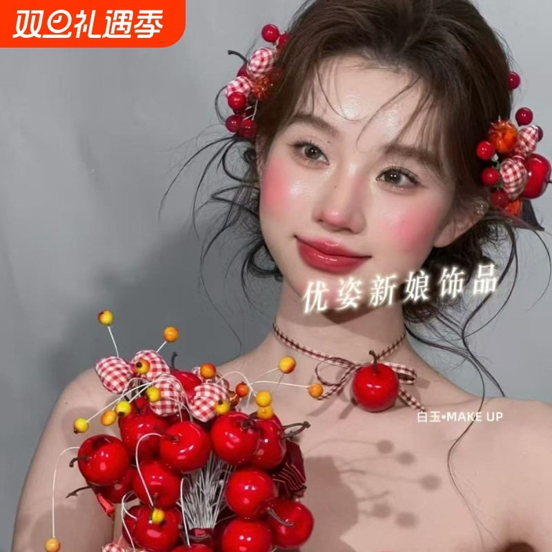 新娘新中式苹果石榴发夹新娘结婚订婚敬酒服甜美发饰头饰配饰