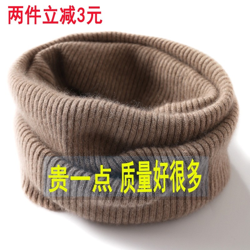 羊绒秋冬围脖男女颈椎假领保暖羊毛线脖套针织护脖子围巾套头护颈