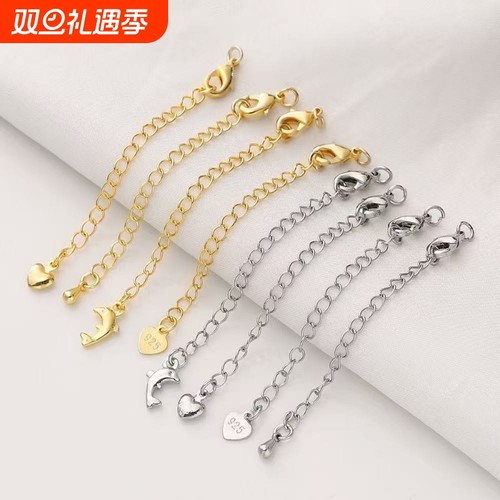 18K保色电镀爱心水滴延长链diy手工饰品项链手链尾链不掉色配件