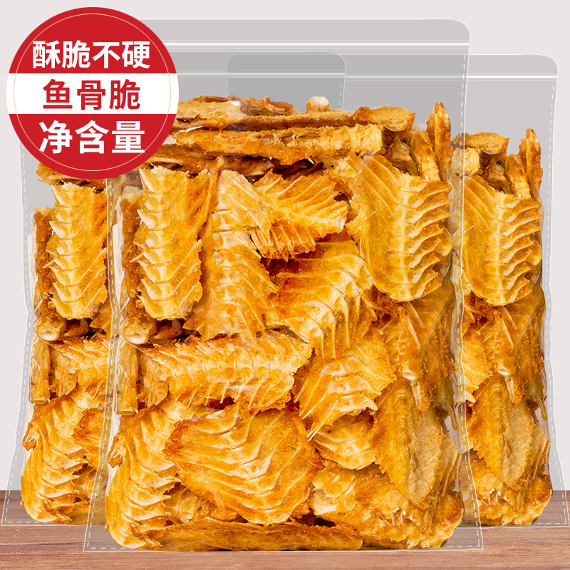 鱼骨酥原味500g鱼骨头香辣鱼排烤鱼刺脆海味特产非延吉即食零食