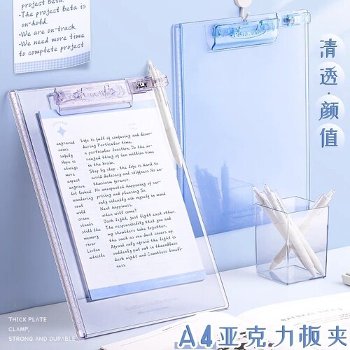 A4加厚透明亚克力垫板文件夹板夹试卷垫板学生写字板高颜值书写本夹可爱塑料多功能资料签字便签挡板文具夹板