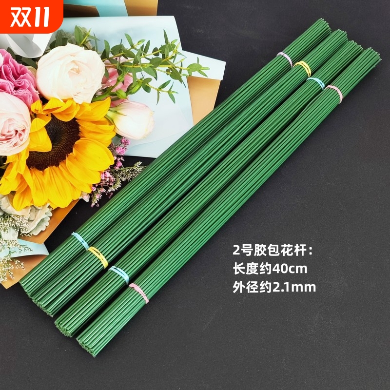 2号花杆川崎玫瑰花叶子丝网花