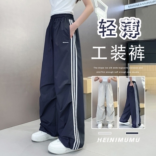 裤 休闲长裤 2025夏季 中大童洋气宽松速干运动裤 子 新款 女童冰丝工装