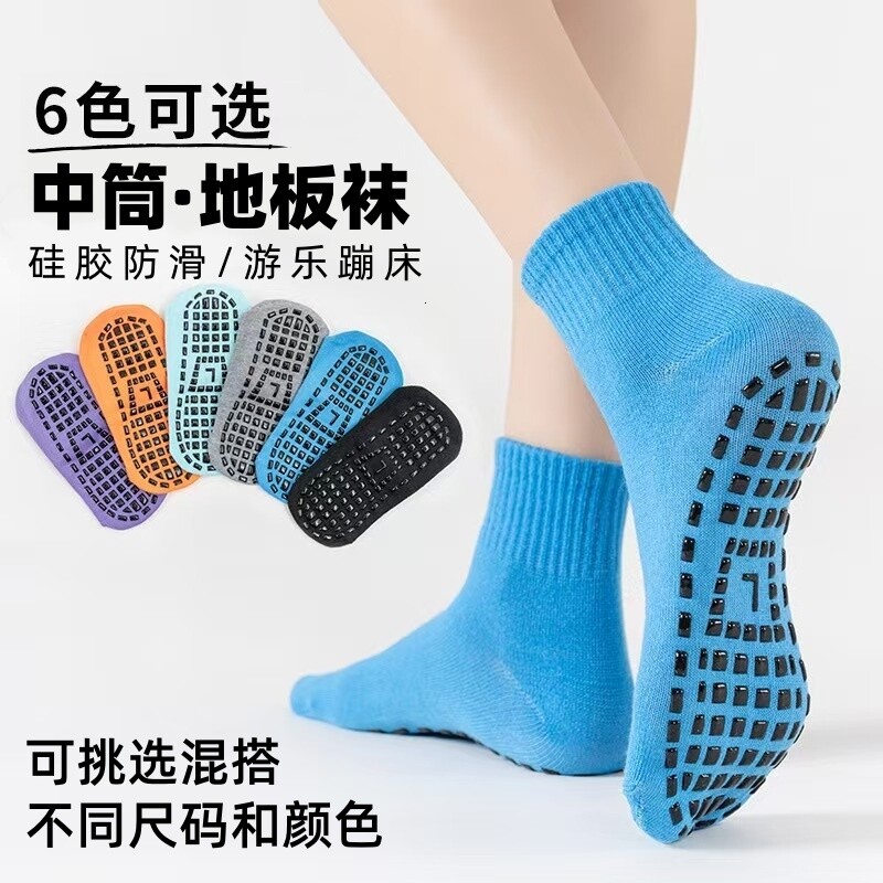 中筒蹦床袜子男女薄款点胶防滑袜亲子袜儿童小童地板袜中筒短袜套