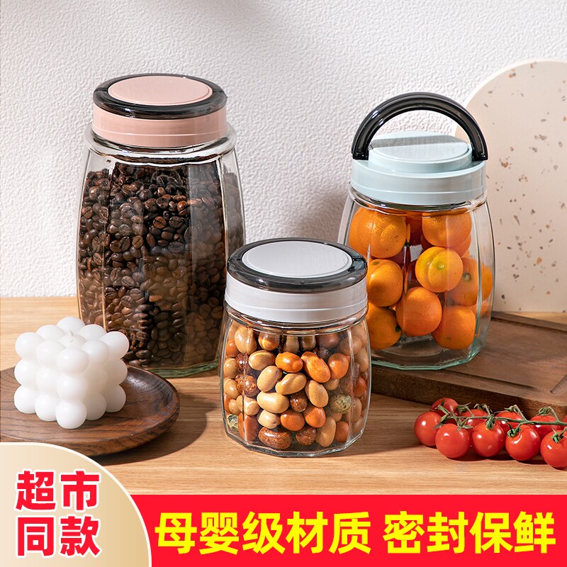食品级玻璃密封罐五谷杂粮茶叶防潮储物罐泡酒泡菜坛子蜂蜜收纳盒