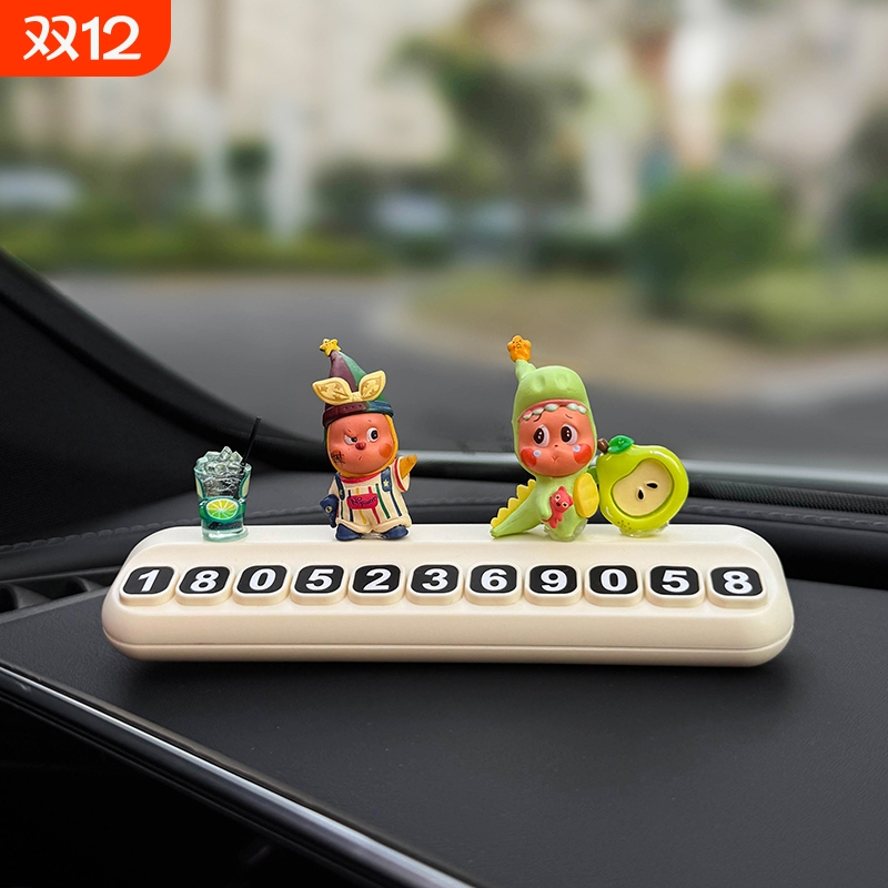 新款星星人停车号码牌挪车电话临时停车车载摆件车上移车可爱女生