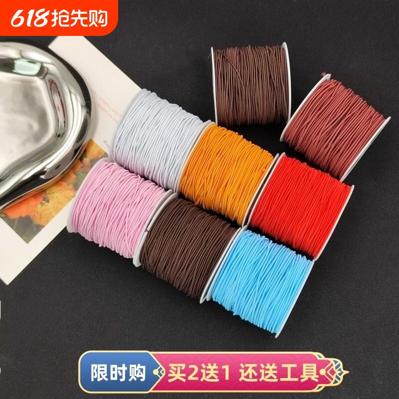 佛珠手串绳弹力线串珠文玩线绳耐磨水晶手链绳子穿珠皮筋编织包芯