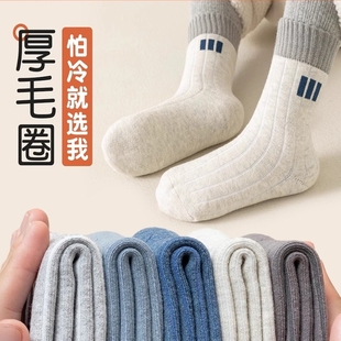 儿童袜子男童秋冬季加绒加厚中长筒中大童毛圈保暖冬款中筒吸汗