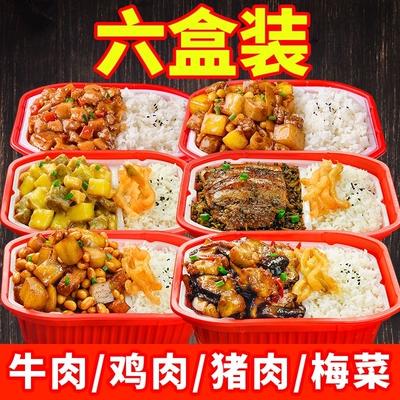 大份量自热米饭420克340克网红即食煲仔饭方便饭拌饭学生整箱特价