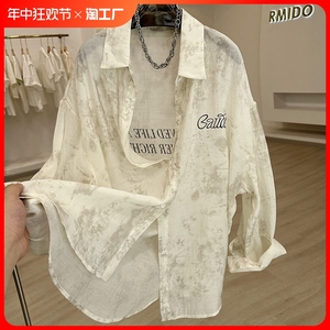 2024新款特大码2-300斤夏季设计感小众衬衫男水墨长袖防晒衫上衣
