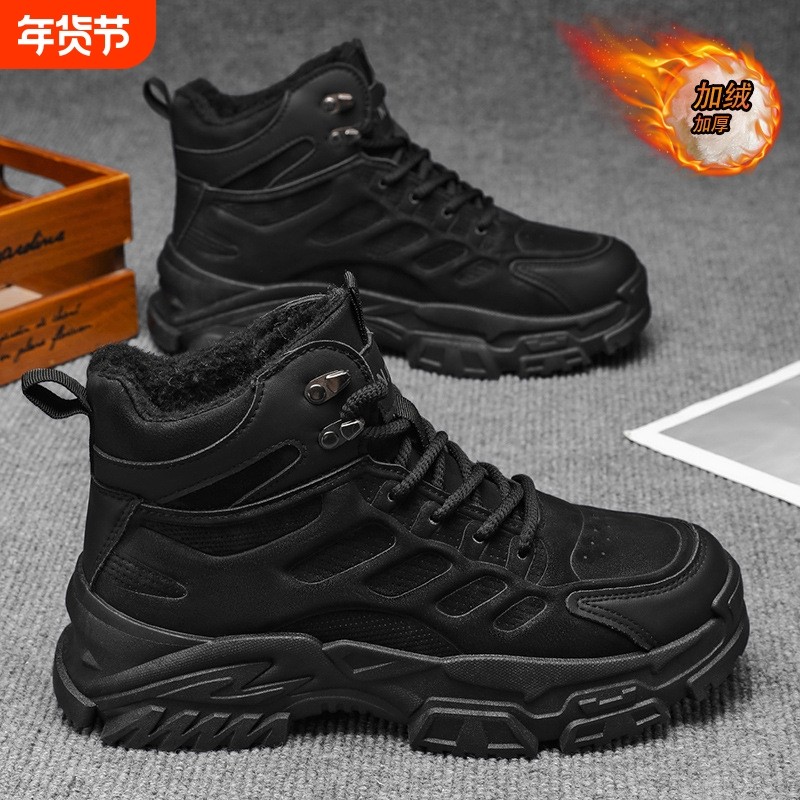 冬季男鞋加绒高帮马丁靴男士英伦复古增高加厚保暖棉鞋短靴工装鞋,流行男鞋,棉鞋,淘宝优惠券,粉丝福利购,淘宝优惠卷