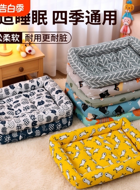 狗窝四季通用宠物窝小型大型犬猫窝垫金毛狗狗用品可拆洗方形蓝色