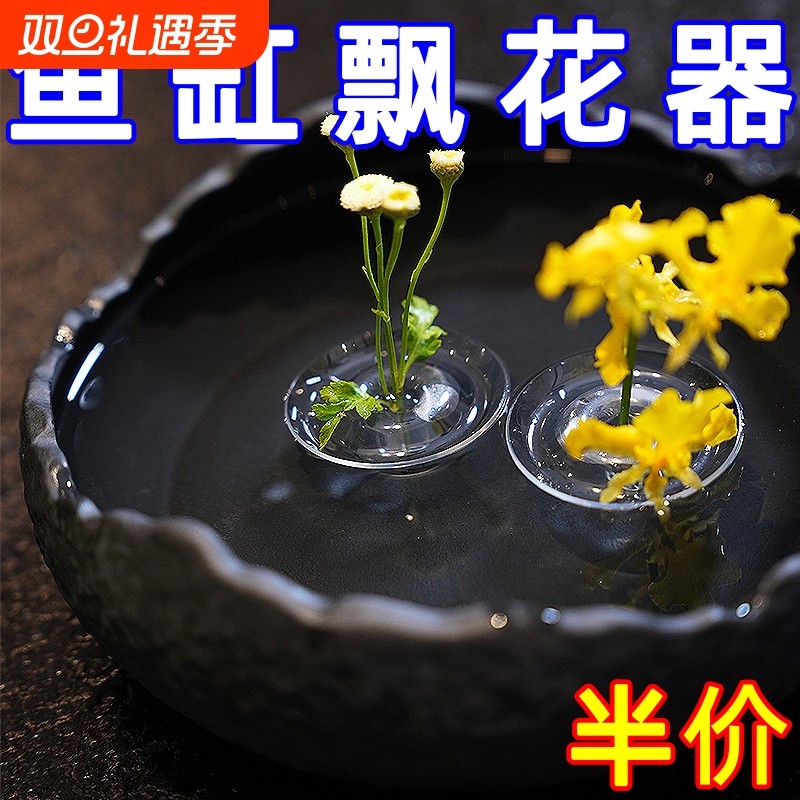 鱼缸水培绿植漂浮式种植水草固定器生态养殖净化水质造景悬浮种植