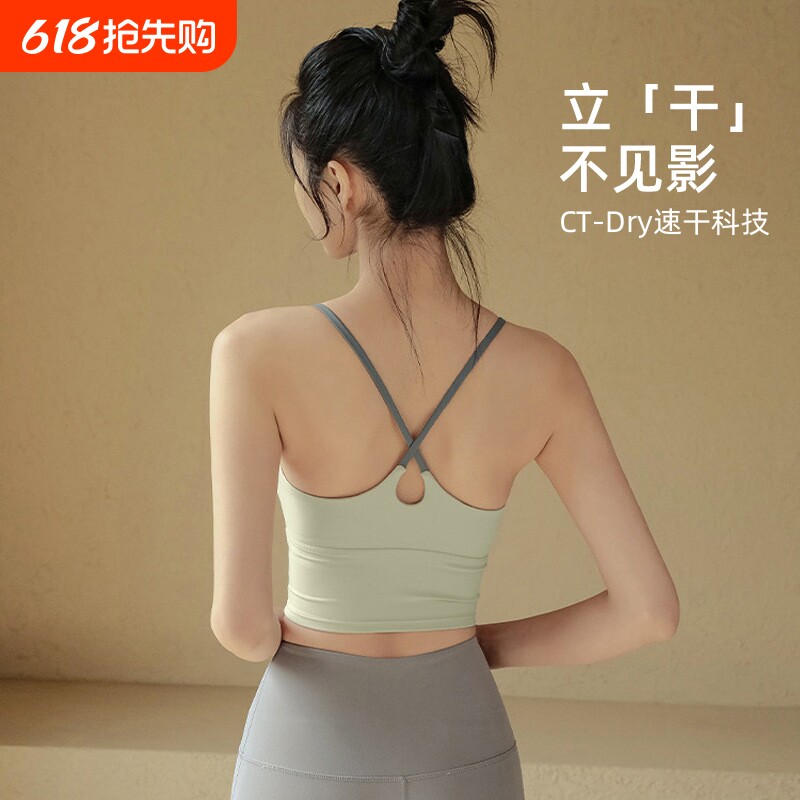 健身衣瑜伽背心女防震聚拢美背一体式带胸垫外穿速干运动内衣夏季