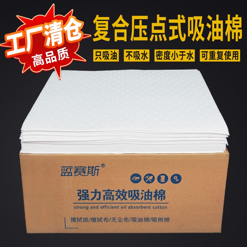 蓝赛斯工业吸油棉垫片擦拭机器