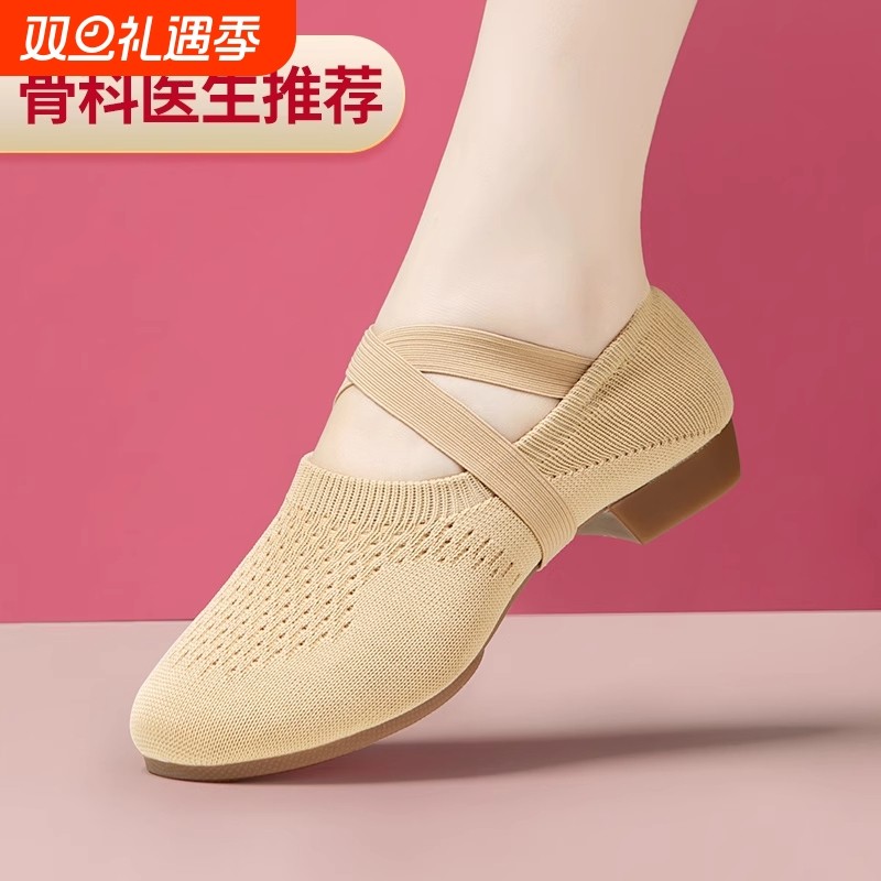 现代舞鞋啦啦操鞋广场舞蹈鞋女软底练功鞋芭蕾舞鞋教师形体真皮