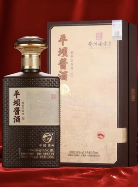 平坝酱香大师30酱香型53度白酒整箱500毫升*6瓶品鉴经典老字号