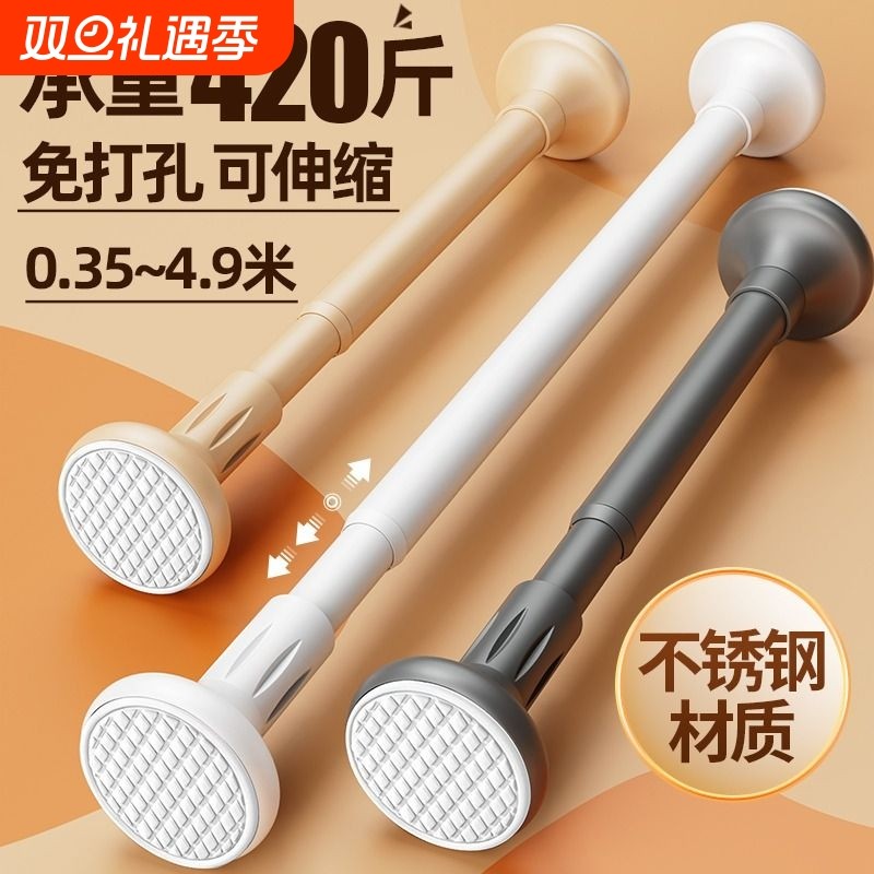 免打孔伸缩杆晾衣杆衣架窗帘挂杆浴帘杆子门帘衣柜撑杆可伸缩安装