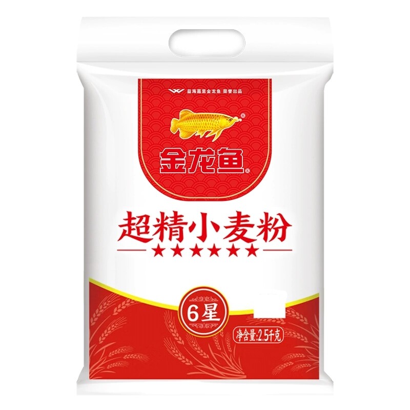 金龙鱼六星超精小麦粉2.5kg袋装面粉包子饺子馒头面条通用5斤装