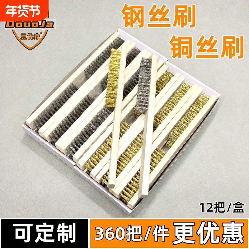 木柄钢丝刷铜丝刷不锈钢除锈抛光清洗小龙虾大闸蟹工业用纯铜刷子,五金/工具,钢丝刷/钢丝清洁刷,淘宝优惠券,粉丝福利购,淘宝优惠卷